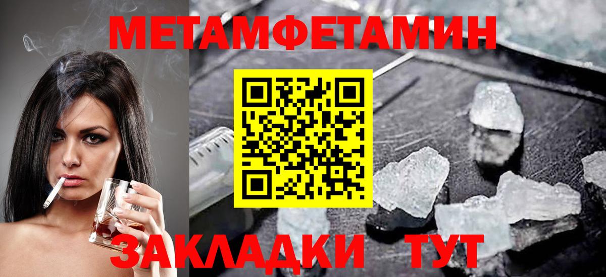 АМФЕТАМИН 97%  АМФЕТАМИН  Amphetamine  Вход с VPN  Гусиноозёрск 