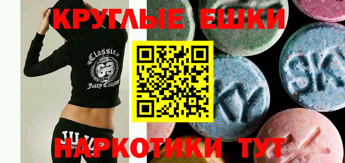 kraken как зайти  ЭКСТАЗИ  Ecstasy louis Vuitton  Гусиноозёрск  Вход с VPN  Ecstasy MDMA  купить наркоту 