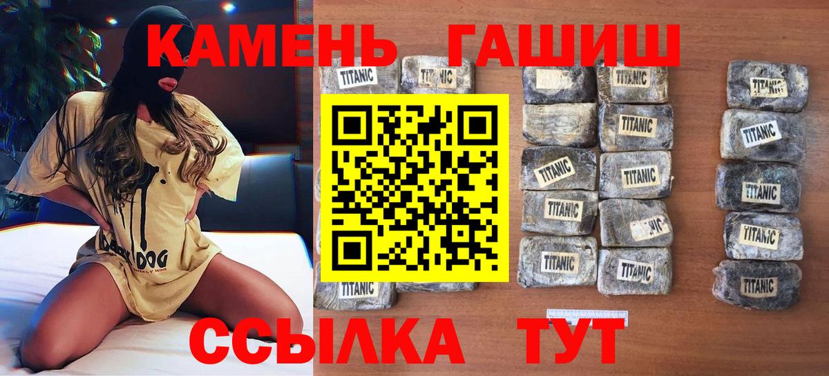 Гашиш Изолятор  Вход с VPN  ГАШ  Гусиноозёрск 