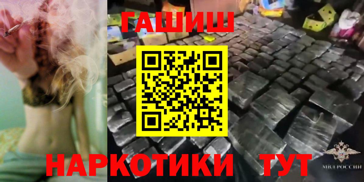 Гашиш индика сатива Гусиноозёрск