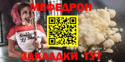 гидра Лесосибирск
