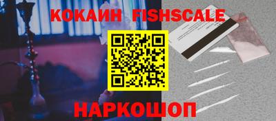 гидра Лесосибирск