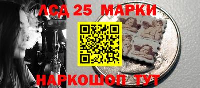 гидра Лесосибирск