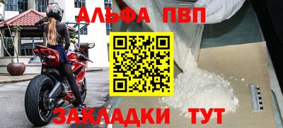 гидра Лесосибирск