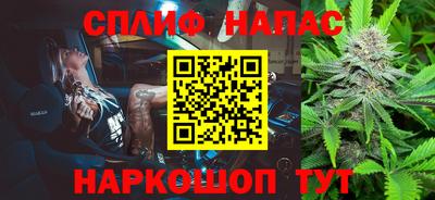 ALPHA-PVP Ливны