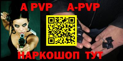гидра Лесосибирск