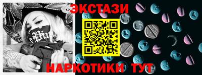 альфа пвп VHQ Ликино-Дулёво