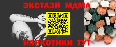 гидра Лесосибирск