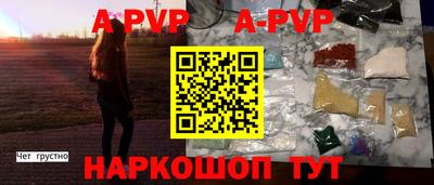 гидра Лесосибирск