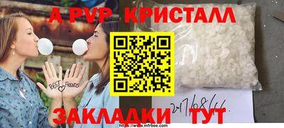 альфа пвп VHQ Ликино-Дулёво