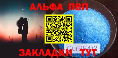 альфа пвп VHQ Ликино-Дулёво