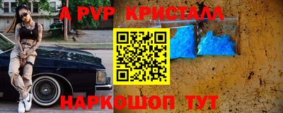гидра Лесосибирск