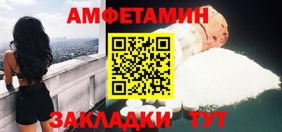 гидра Лесосибирск