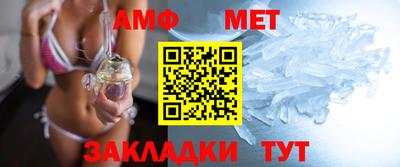 ALPHA-PVP Ливны