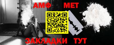 ALPHA-PVP Ливны