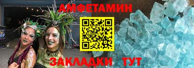 альфа пвп VHQ Ликино-Дулёво