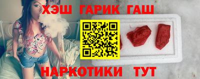 гидра Лесосибирск