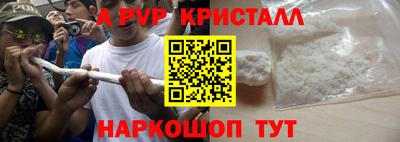 альфа пвп VHQ Ликино-Дулёво