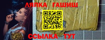гидра Лесосибирск