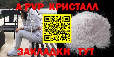 альфа пвп VHQ Ликино-Дулёво