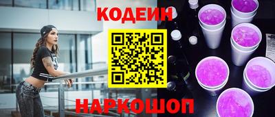 гидра Лесосибирск