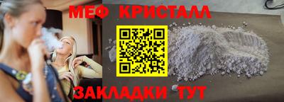 гидра Лесосибирск