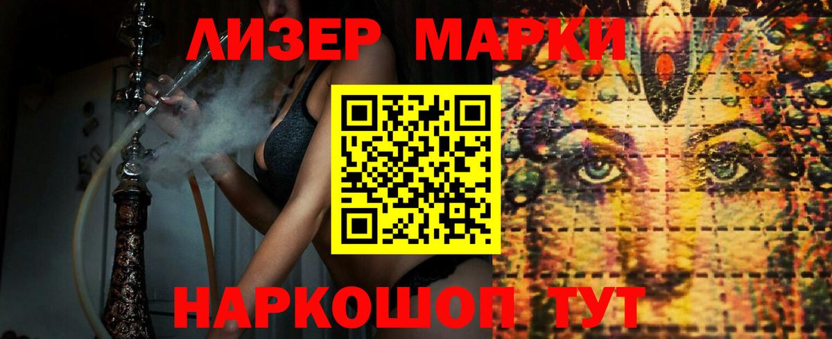 LSD-25 экстази  ЛСД экстази кислота  ЛСД экстази ecstasy  Вход с VPN  Гусиноозёрск 