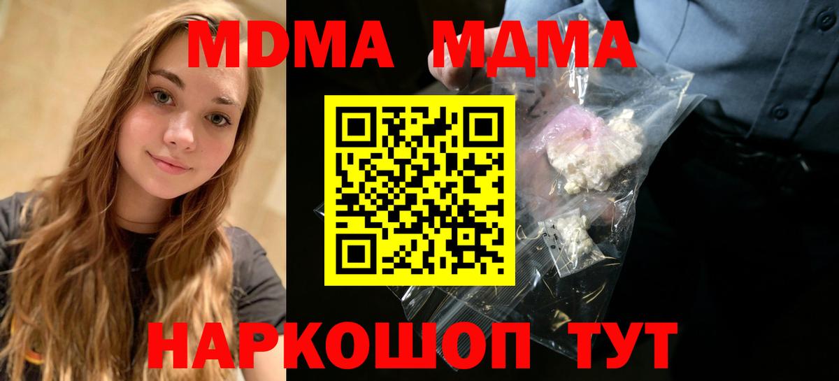MDMA VHQ Гусиноозёрск
