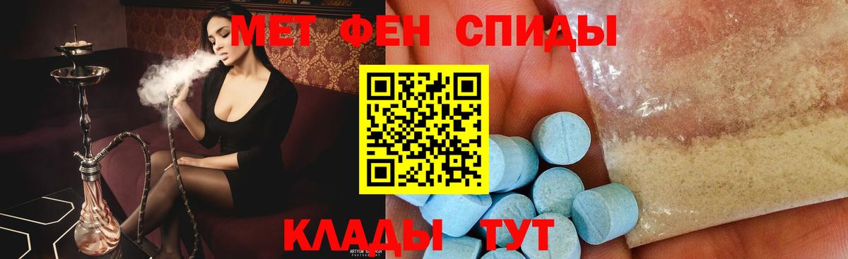 Гусиноозёрск  Первитин мет  Метамфетамин  Вход с VPN 
