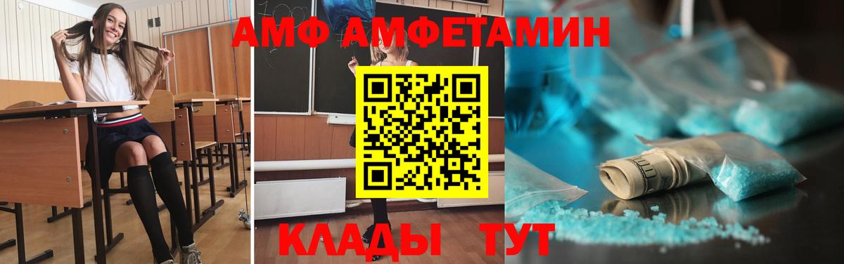 Первитин кристалл Гусиноозёрск