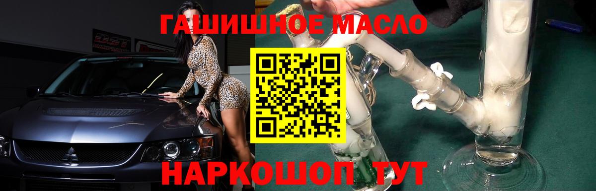 ТГК Wax Гусиноозёрск