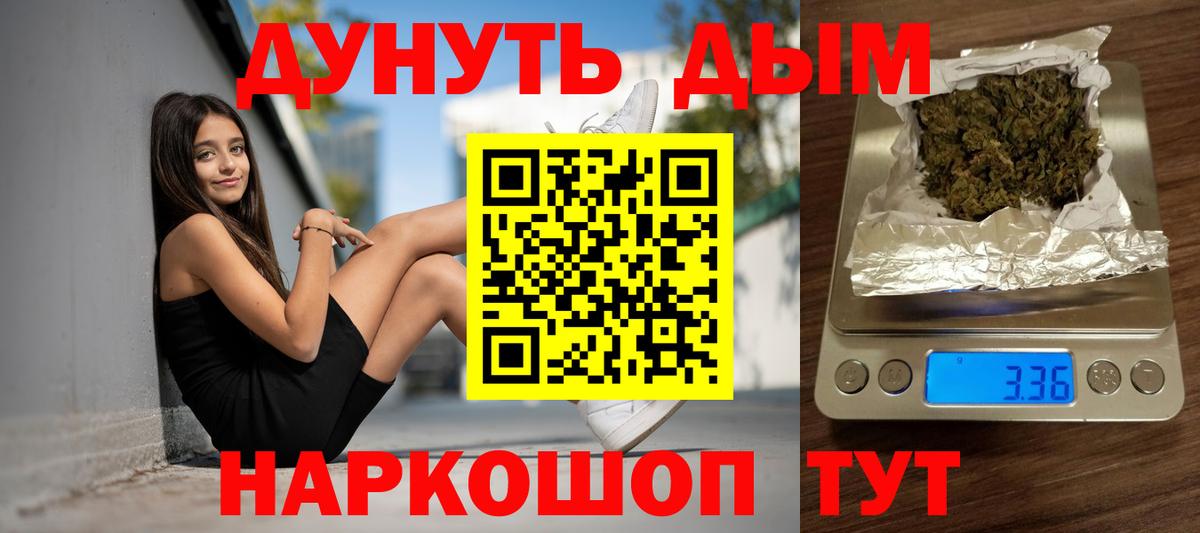 Бошки Шишки White Widow  Каннабис тримм  Гусиноозёрск  Вход с VPN  Бошки марихуана Bruce Banner  Шишки марихуана Ganja 